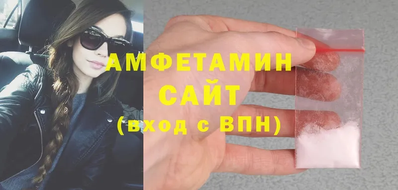 где продают   Кяхта  Амфетамин Premium 