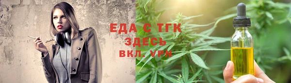 mdma Богородицк