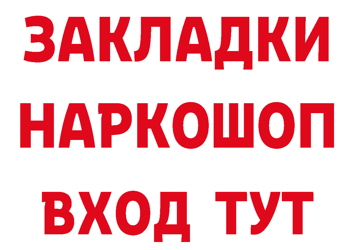 ТГК концентрат вход дарк нет ОМГ ОМГ Кяхта