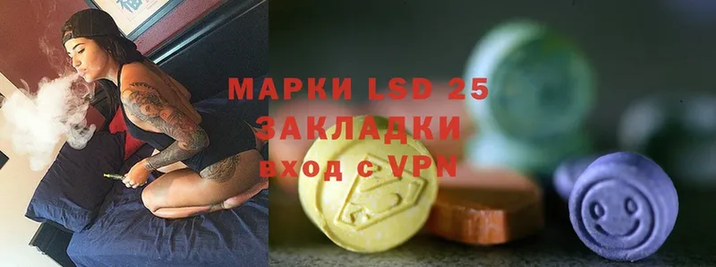 Лсд 25 экстази ecstasy  Кяхта 